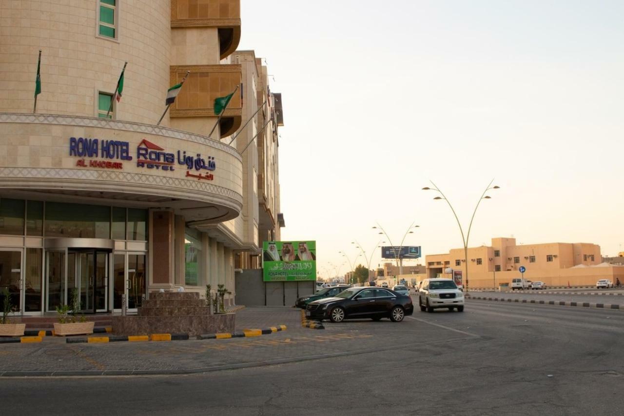Rona Al Khobar Hotel Dış mekan fotoğraf